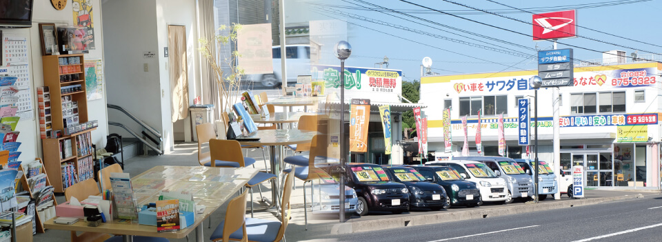 広島中古車ネットワーク ヒューネット