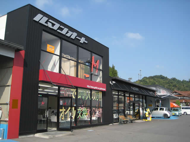 ヒューネット東広島 株式会社 ルマンオート東広島店